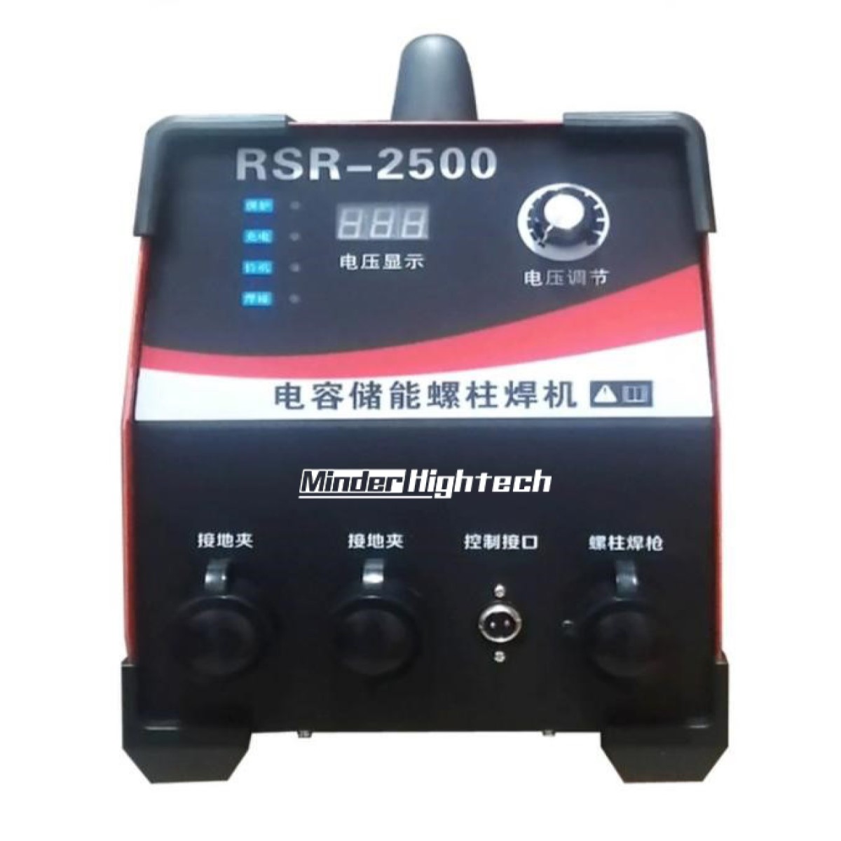 MD-RSR2500 Capacitor Discharge stud welder  